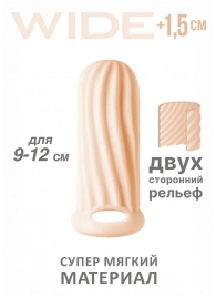 Телесный фаллоудлинитель Homme Wide - 11 см. - Lola Games - в Обнинске купить с доставкой