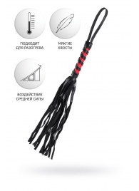 Черно-красный флоггер Anonymo - 45 см. - ToyFa - купить с доставкой в Обнинске