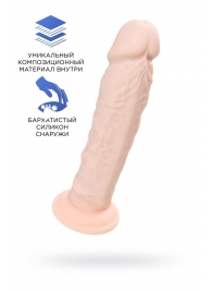 Телесный фаллоимитатор из силикона Gabriel M. - 20 см. - Toyfa Basic