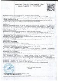 Пищевой концентрат для мужчин MANS FORCE  - 12 капсул - Sitabella - купить с доставкой в Обнинске
