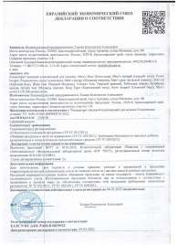 Пищевой концентрат для женщин BLACK PANTER - 8 монодоз (по 1,5 мл.) - Sitabella - купить с доставкой в Обнинске