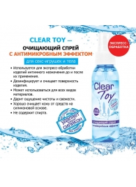 Очищающий спрей Clear Toy с антимикробным эффектом - 100 мл. - Биоритм - купить с доставкой в Обнинске