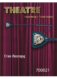 Чёрный стек с фигуркой леопарда на наконечнике - 21 см. - ToyFa - купить с доставкой в Обнинске