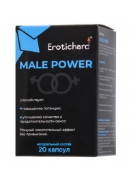 Капсулы для мужчин Erotichard male power - 20 капсул (0,370 гр.) - Erotic Hard - купить с доставкой в Обнинске