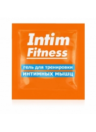 Саше геля для тренировки интимных мышц Intim Fitness - 4 гр. - Биоритм - купить с доставкой в Обнинске