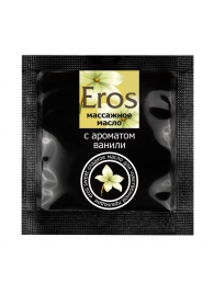 Саше массажного масла Eros sweet c ароматом ванили - 4 гр. - Биоритм - купить с доставкой в Обнинске