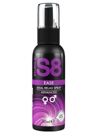 Расслабляющий анальный спрей S8 Ease Anal Relax Spray - 30 мл. - Stimul8 - купить с доставкой в Обнинске