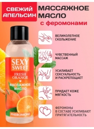 Массажное масло Sexy Sweet Fresh Orange с ароматом апельсина и феромонами - 75 мл. - Биоритм - купить с доставкой в Обнинске