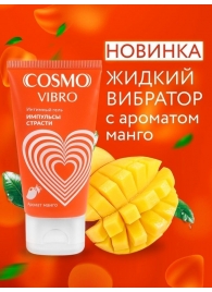 Возбуждающий интимный гель Cosmo Vibro с ароматом манго - 50 гр. - Биоритм - купить с доставкой в Обнинске