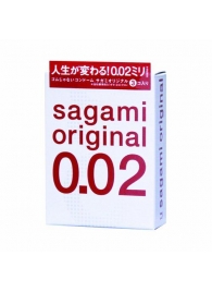 Ультратонкие презервативы Sagami Original - 3 шт. - Sagami - купить с доставкой в Обнинске