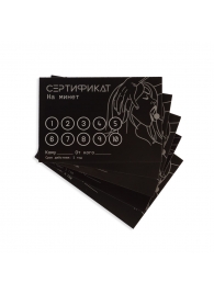 Набор из 5 сертификатов  Минет - Сима-Ленд - купить с доставкой в Обнинске
