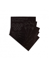 Набор из 5 сертификатов  На ролевую игру - Сима-Ленд - купить с доставкой в Обнинске