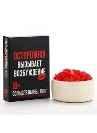 Соль для ванны «Осторожно» с ароматом клубники - 100 гр. - Чистое счастье - купить с доставкой в Обнинске