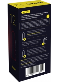 Ароматизированные презервативы Ganzo Juice - 12 шт. - Ganzo - купить с доставкой в Обнинске