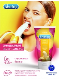 Интимная гель-смазка Shefox «Тропический банан» - 50 мл. - Shefox - купить с доставкой в Обнинске