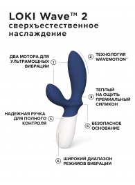 Синий вибромассажер простаты Lelo Loki Wave 2 - 19,6 см. - Lelo - в Обнинске купить с доставкой