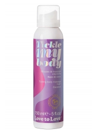 Массажная хрустящая пенка Tickle My Body Coconut с ароматом кокоса - 150 мл. - Love to Love - купить с доставкой в Обнинске