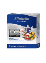 Стимулирующая насадка Sitabella Extender  Ярость норманна - Sitabella - купить с доставкой в Обнинске