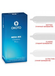 Презервативы OKOTO Mega Mix - 18 шт. - Sitabella - купить с доставкой в Обнинске