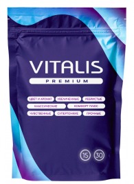 Микс презервативов VITALIS Premium mix - 15 шт. - Vitalis - купить с доставкой в Обнинске
