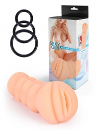Телесный мастурбатор-вагина с эрекционными кольцами в комплекте - Sexy Girl - в Обнинске купить с доставкой