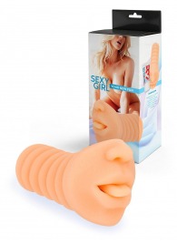 Телесный мастурбатор в виде сексуального ротика - Sexy Girl - в Обнинске купить с доставкой