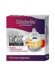 Стимулирующая насадка Sitabella Extender  Ночная коррида - Sitabella - купить с доставкой в Обнинске