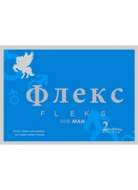 Капсулы для мужчин  Флекс  - 2 капсулы (400 мг.) - Восток - купить с доставкой в Обнинске