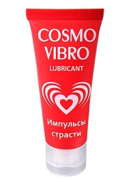 Женский стимулирующий лубрикант на силиконовой основе Cosmo Vibro - 25 гр. - Биоритм - купить с доставкой в Обнинске