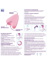 Женские гигиенические тампоны без веревочки FREEDOM normal - 10 шт. - Freedom - купить с доставкой в Обнинске