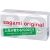 Ультратонкие презервативы Sagami Original 0.02 - 10 шт. - Sagami - купить с доставкой в Обнинске