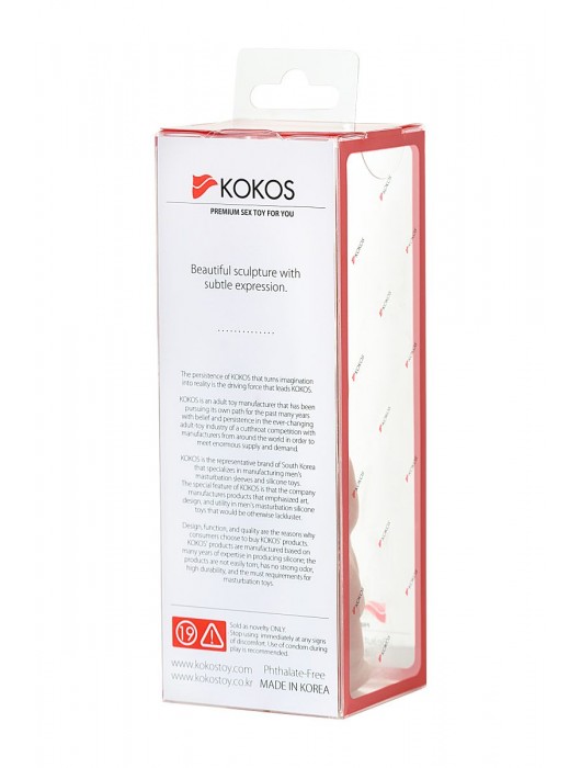 Телесная реалистичная насадка KOKOS Extreme Sleeve 11 с дополнительной стимуляцией - 12,7 см. - KOKOS - в Обнинске купить с доставкой