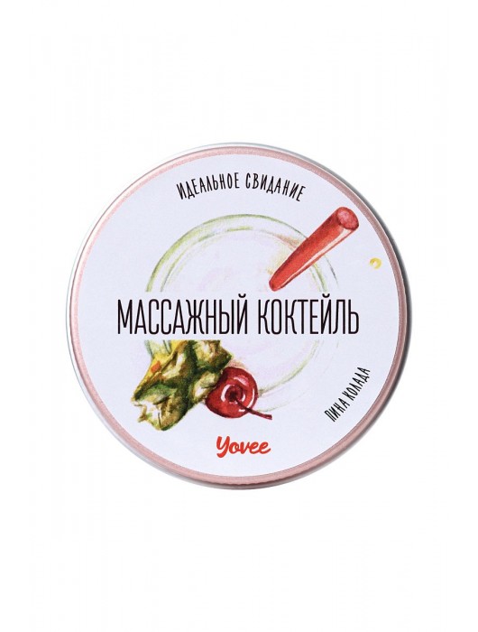 Массажная свеча «Массажный коктейль» с ароматом пина колады - 30 мл. - ToyFa - купить с доставкой в Обнинске