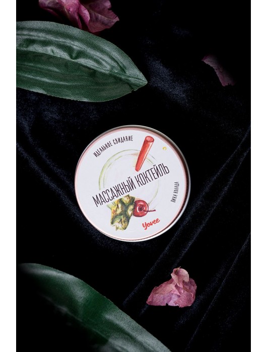 Массажная свеча «Массажный коктейль» с ароматом пина колады - 30 мл. - ToyFa - купить с доставкой в Обнинске