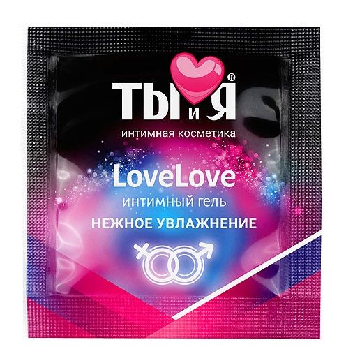 Пробник увлажняющего интимного геля LoveLove - 4 гр. - Биоритм - купить с доставкой в Обнинске