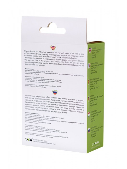 Зеленое эрекционное виброкольцо на пенис Cock Ring - A-toys - в Обнинске купить с доставкой