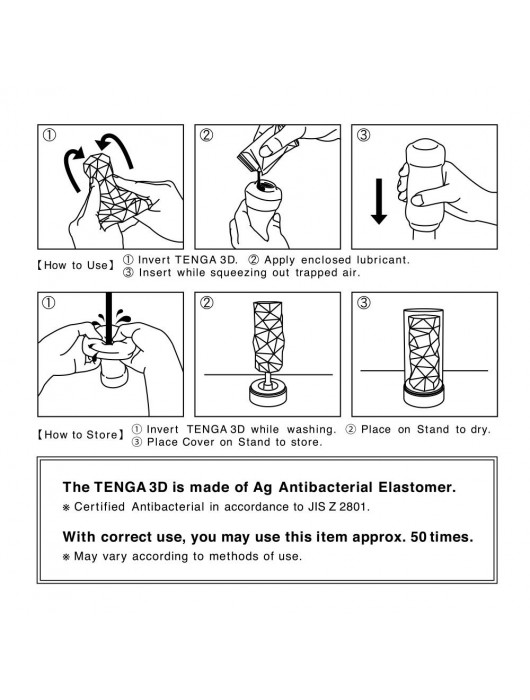 Белый 3D мастурбатор PILE - Tenga - в Обнинске купить с доставкой