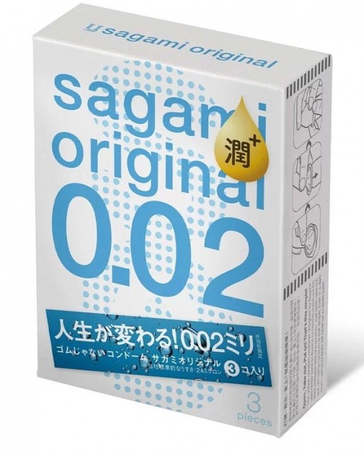 Ультратонкие презервативы Sagami Original 0.02 Extra Lub с увеличенным количеством смазки - 3 шт. - Sagami - купить с доставкой в Обнинске