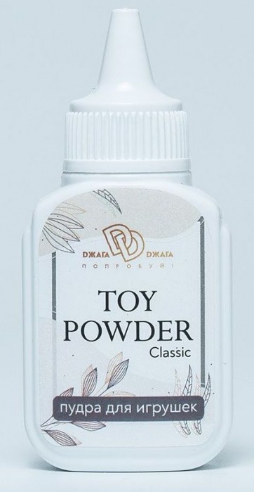 Пудра для игрушек TOY POWDER Classic - 15 гр. - БиоМед - в Обнинске купить с доставкой