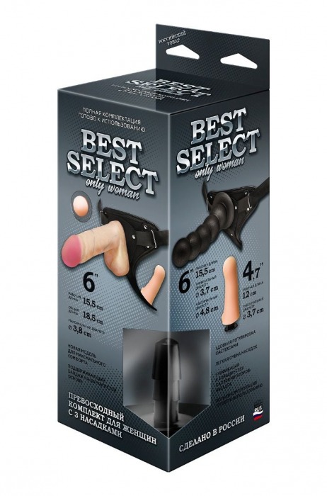 Черный пояс для женщин BEST SELECT с 3 насадками - LOVETOY (А-Полимер) - купить с доставкой в Обнинске