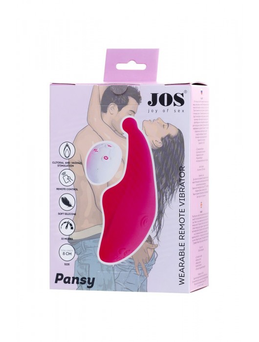 Розовый клиторальный вибратор в трусики Pansy - JOS