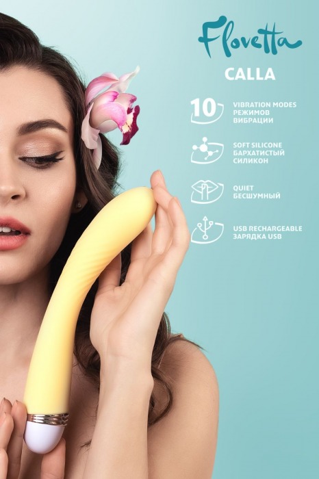 Желтый вибратор Calla - 22 см. - ToyFa