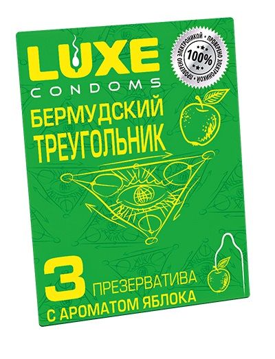 Презервативы Luxe  Бермудский треугольник  с яблочным ароматом - 3 шт. - Luxe - купить с доставкой в Обнинске