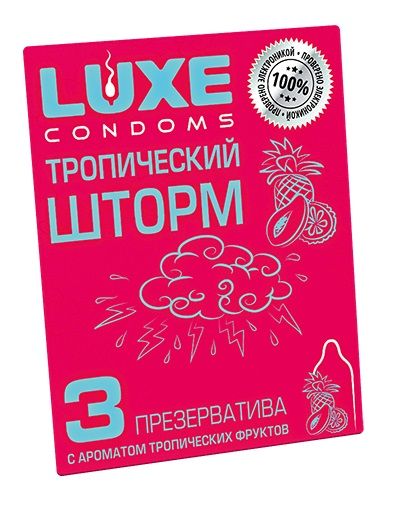 Презервативы с ароматом тропический фруктов  Тропический шторм  - 3 шт. - Luxe - купить с доставкой в Обнинске