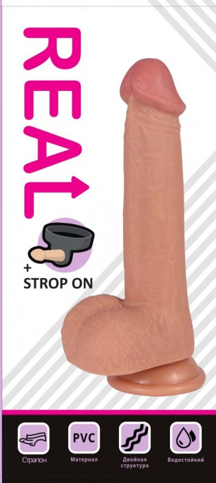 Телесный реалистичный фаллоимитатор REAL с трусиками для страпона - 23 см. - Real - купить с доставкой в Обнинске