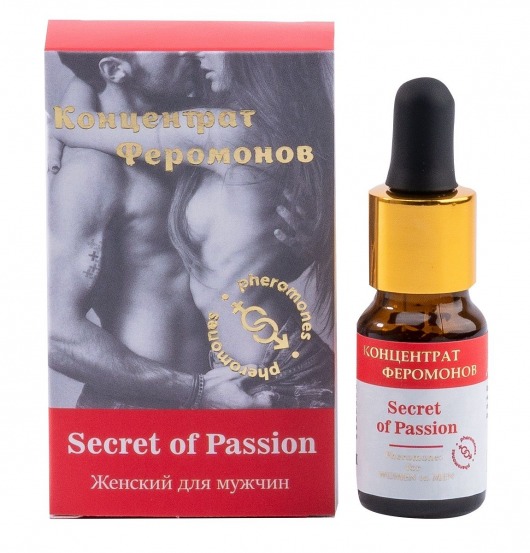 Женский концентрат феромонов Secret of Passion - 10 мл. -  - Магазин феромонов в Обнинске