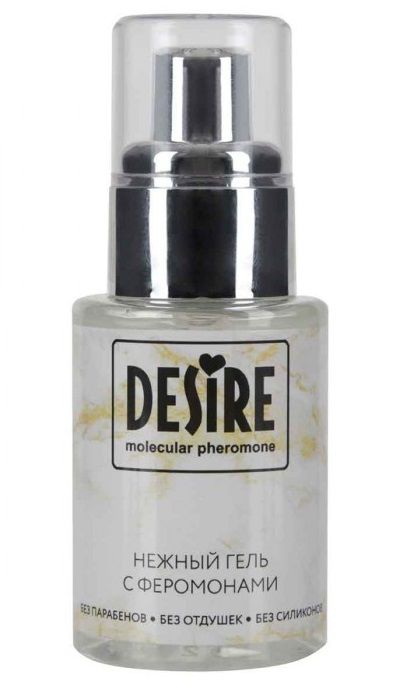 Интимный гель на водной основе с феромонами Desire Molecular Pheromone - 50 мл. - Роспарфюм - купить с доставкой в Обнинске