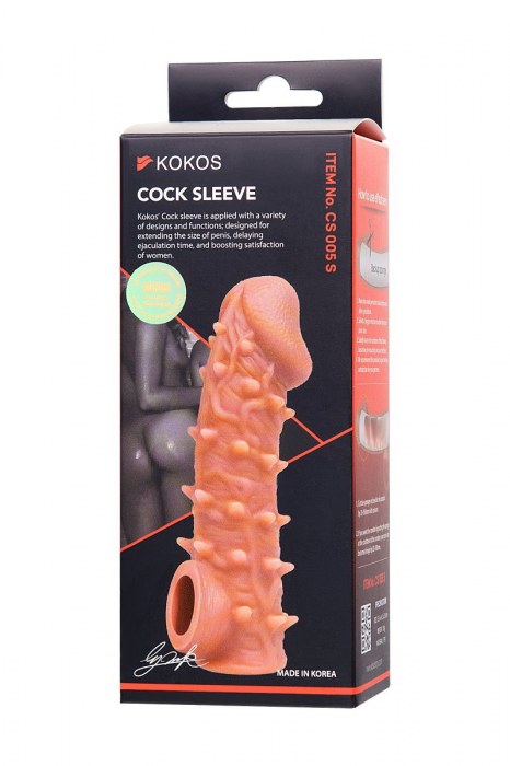 Телесная закрытая насадка с пупырышками Cock Sleeve Size S - 13,8 см. - KOKOS - в Обнинске купить с доставкой