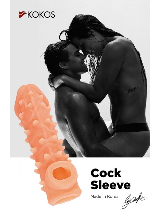 Телесная закрытая насадка с пупырышками Cock Sleeve Size S - 13,8 см. - KOKOS - в Обнинске купить с доставкой