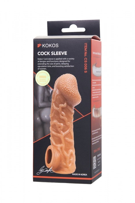 Телесная закрытая насадка с венками Cock Sleeve Size S - 13,8 см. - KOKOS - в Обнинске купить с доставкой
